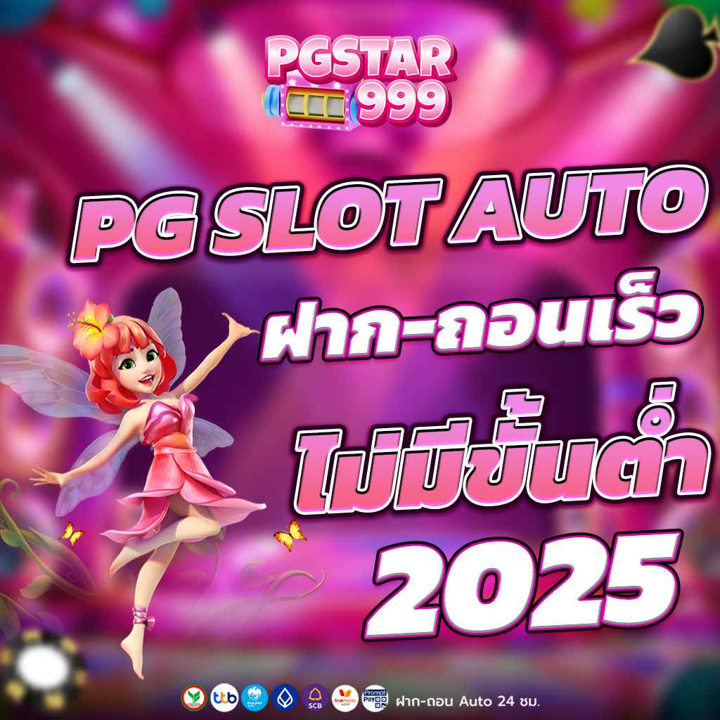 สล็อตเว็บตรง 100%